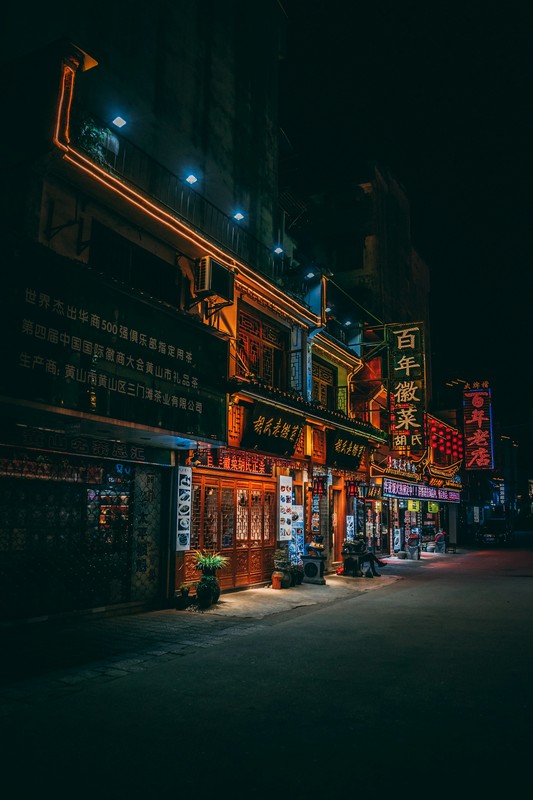 a street with signs and signs on it mount huangshan